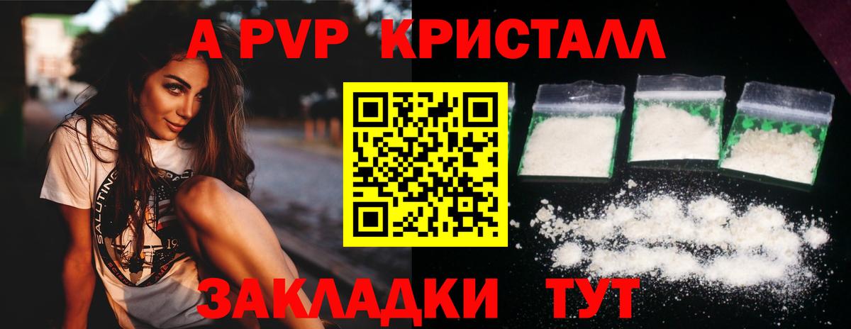 Alfa_PVP СК Трёхгорный