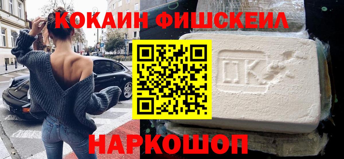 Кокаин 99% Трёхгорный