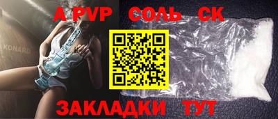 марихуана Обь