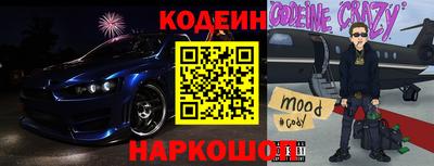 марихуана Обь