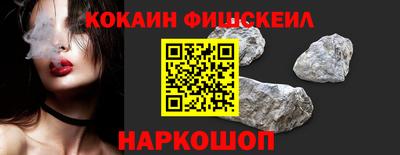 кокаин колумбия Обнинск