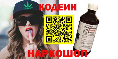 марихуана Обь
