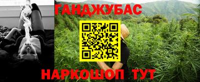 марихуана Обь