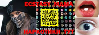 кокаин колумбия Обнинск