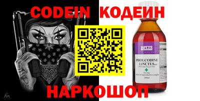 кокаин колумбия Обнинск