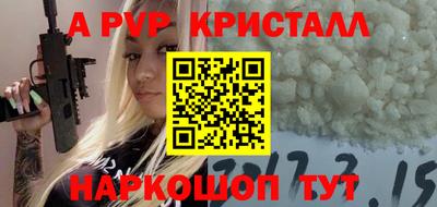 марихуана Обь