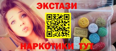 кокаин колумбия Обнинск