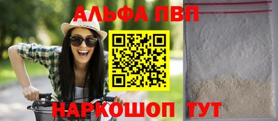 марихуана Обь