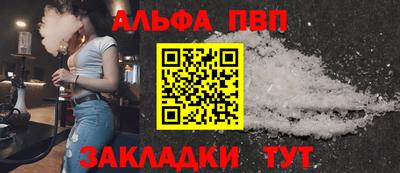 марихуана Обь