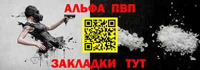 apvp Нягань