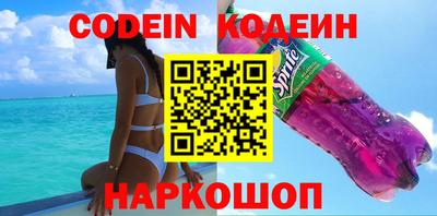 кокаин колумбия Обнинск