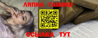 марихуана Обь