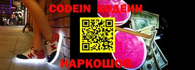 марихуана Обь