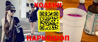 марихуана Обь