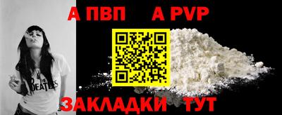 apvp Нягань