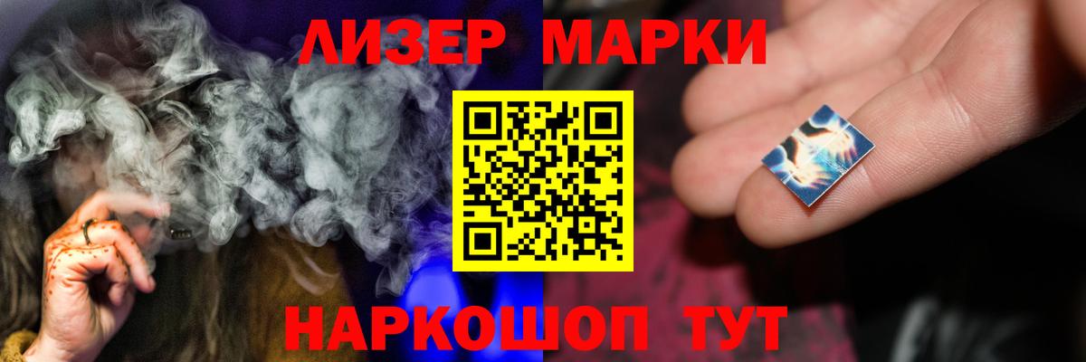 ЛСД экстази ecstasy  Вход с VPN  Трёхгорный  LSD-25 экстази кислота 