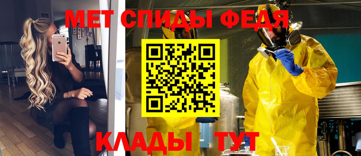 Метамфетамин Methamphetamine  Вход с VPN  Трёхгорный 