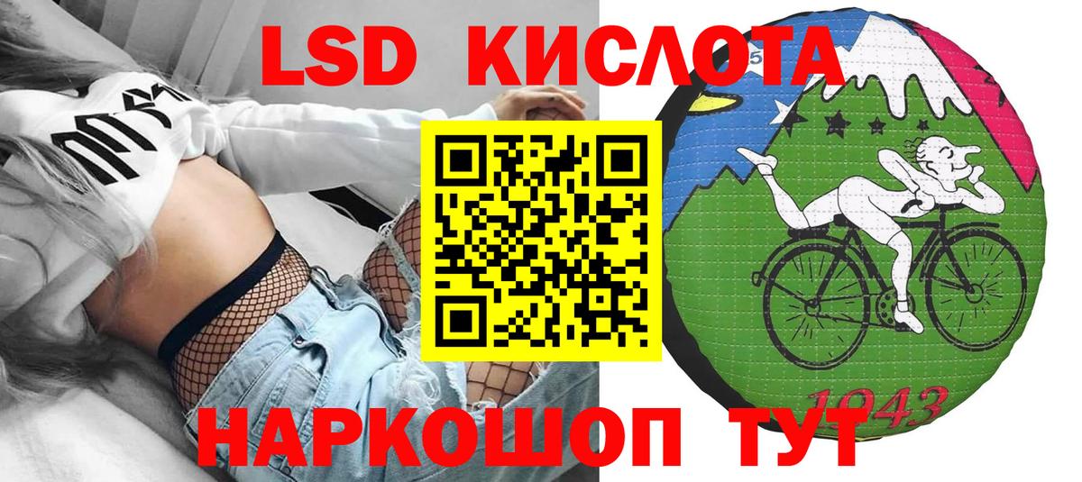 Трёхгорный  Марки NBOMe 1500мкг  Вход с VPN 